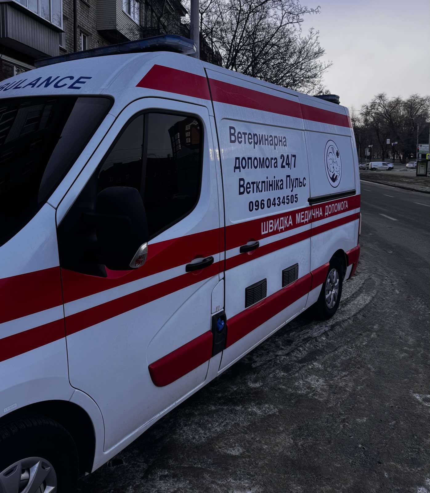 Клініка на колесах