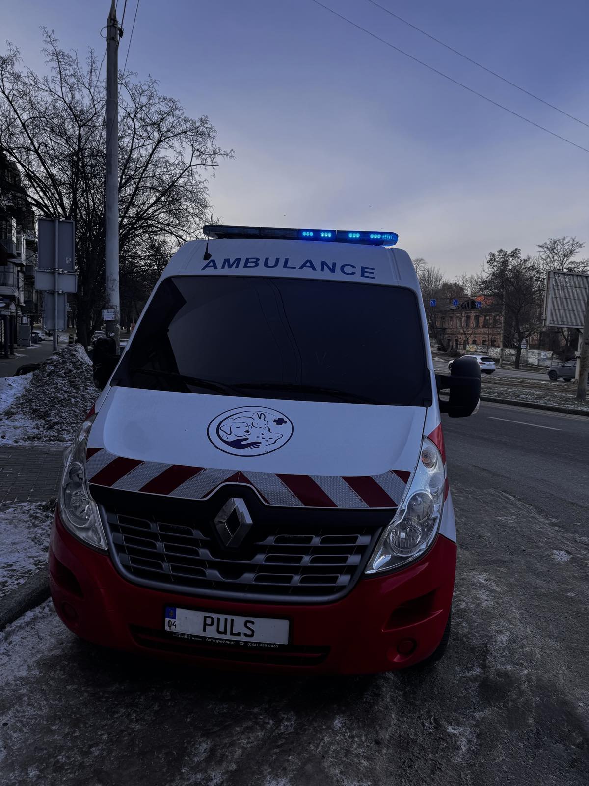 Ветеринарна клініка ПУЛЬС